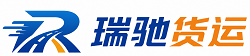 漾濞彝族自治县瑞驰｜附近回程货车调度｜工程机械爬梯车大件运输车调度